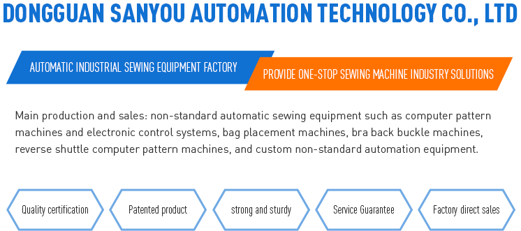 Dongguan Sanyou Automation Technology Co., Ltd